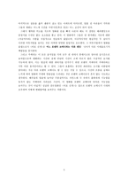진보적 로맨틱 코메디는 가능한가, [비포 선셋Before Sunset](2004) 장르적 분석-5