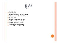 김병종 작가와 아리랑과 정선-2