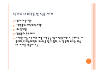 김병종 작가와 아리랑과 정선-4