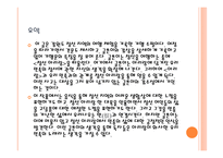 김병종 작가와 아리랑과 정선-5