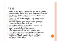 김병종 작가와 아리랑과 정선-6