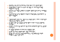 김병종 작가와 아리랑과 정선-7