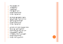 김병종 작가와 아리랑과 정선-8
