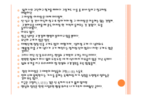 김병종 작가와 아리랑과 정선-9