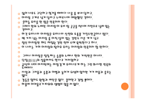 김병종 작가와 아리랑과 정선-10
