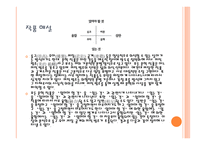 김병종 작가와 아리랑과 정선-12