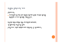 김병종 작가와 아리랑과 정선-13