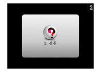 속미인곡 - 정철-6