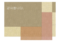백광홍 관서별곡-10
