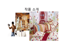 원고지 - 이근삼-10