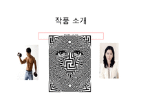원고지 - 이근삼-11