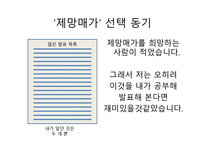 제망매가 BY 월명사-2