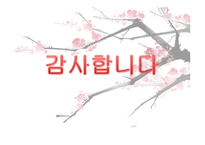 매화사 - 작품소개 현대어 풀이 의미 분석-15