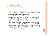 현대인들의 독서생활-3