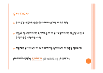 현대인들의 독서생활-12