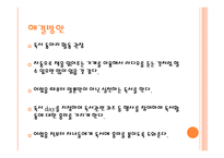 현대인들의 독서생활-13