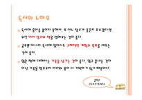 현대인들의 독서생활-14