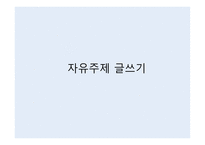 오영진-맹진사댁 경사-8