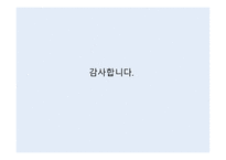 오영진-맹진사댁 경사-10