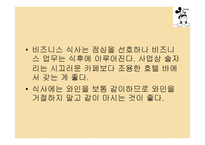 프랑스 France - 국가개요 문화-7