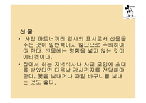 프랑스 France - 국가개요 문화-15