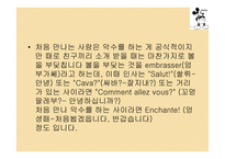 프랑스 France - 국가개요 문화-16