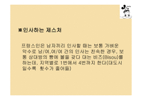 프랑스 France - 국가개요 문화-18