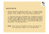 프랑스 France - 국가개요 문화-20