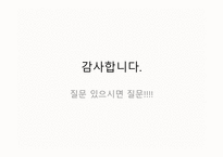 찬기파랑가 - 현대어 풀이-14