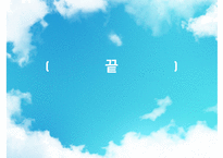 신영복에 대하여 - 욕설의 리얼리즘-12