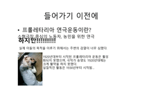 송영의 호신술 레포트-2