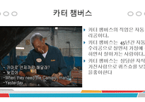 버켓리스트 죽기전에 꼭 하고 싶은 것들-4