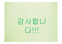 만전춘 - 열정의 연정을 노래하다-20