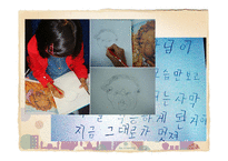 얼짱몸짱 동물병원-7