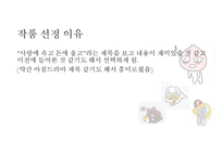 사랑에 속고 돈에 울고 -임선규-3