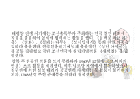 사랑에 속고 돈에 울고 -임선규-5
