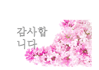 송영의 호신술-7