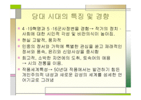 우리말 우리글 - 작가조사 시인의 시 경향-5