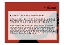 오셀로 - 셰익스피어-3