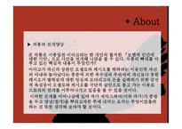 오셀로 - 셰익스피어-4