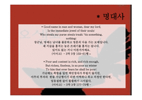 오셀로 - 셰익스피어-12