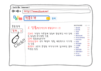 원고지 By 이근삼-9