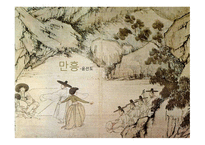 만흥-윤선도 레포트-1
