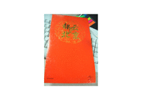 중국 CHINA - 한국과 유사한 문화 독특한 문화-3