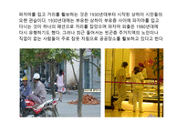 중국 CHINA - 한국과 유사한 문화 독특한 문화-13