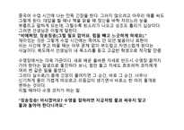 중국 CHINA - 한국과 유사한 문화 독특한 문화-15