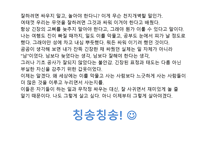 중국 CHINA - 한국과 유사한 문화 독특한 문화-16