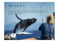 연행가 - 작품소개 분석 문학사적 가치-3