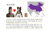 연행가 - 작품소개 분석 문학사적 가치-4