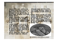 종교개혁 - 원인 경과 독일 스위스 프랑스-6
